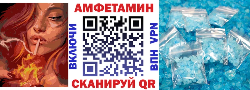 АМФЕТАМИН Premium  МЕГА ссылки  Боготол 