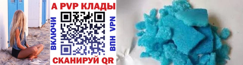 A PVP СК  Боготол 