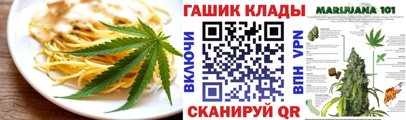 omg сайт  Боготол  Canna-Cookies марихуана 