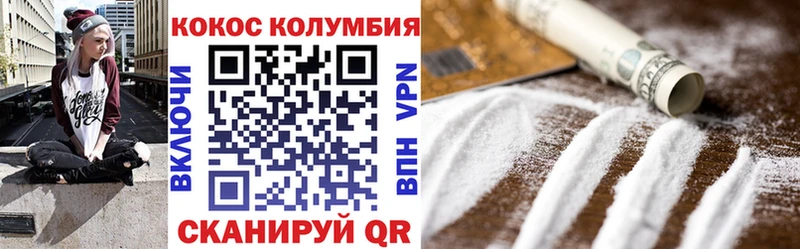 где продают mega как войти COCAIN Боливия Боготол