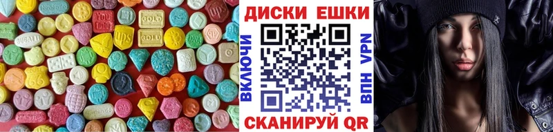 ЭКСТАЗИ Cube  Боготол 