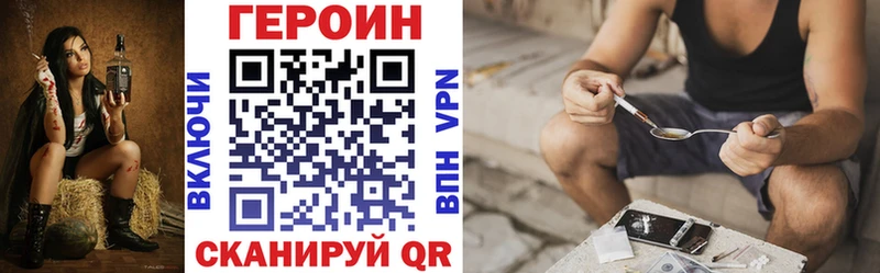 Героин Афган  блэк спрут онион  Боготол  наркота 
