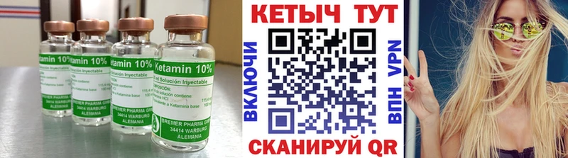 купить наркоту  Боготол  КЕТАМИН VHQ 