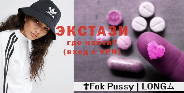 ГАЛЛЮЦИНОГЕННЫЕ ГРИБЫ Балабаново