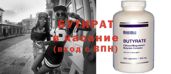 альфа пвп VHQ Баксан