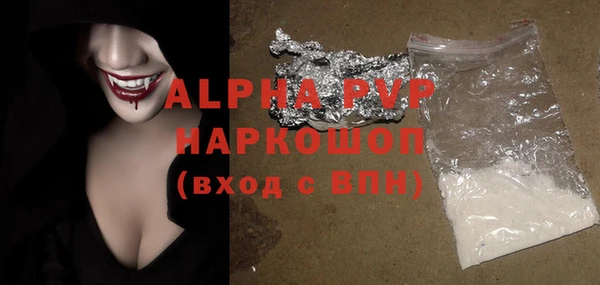 spice Беломорск