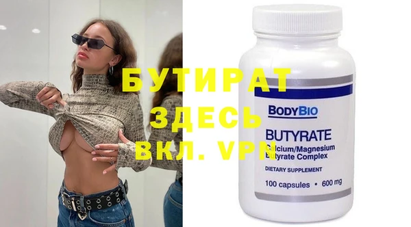 альфа пвп VHQ Баксан