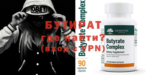 не бодяженный Белоозёрский