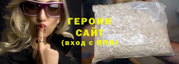 амфетамин Богданович