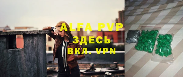 амфетамин Богданович