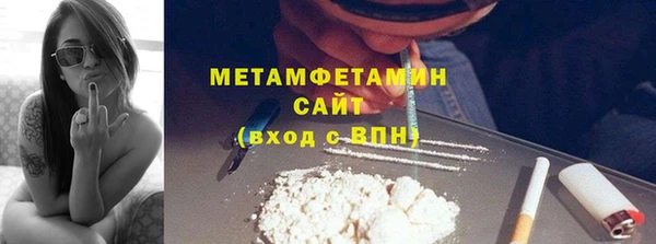 альфа пвп VHQ Баксан