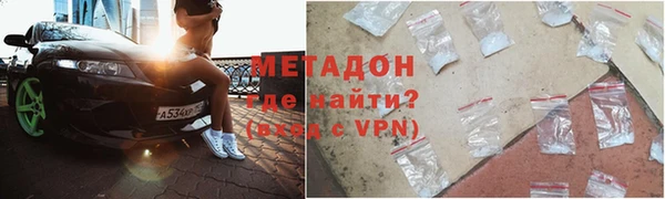альфа пвп VHQ Баксан