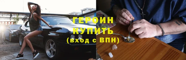 амфетамин Богданович