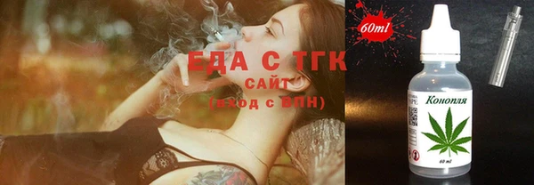 ГАЛЛЮЦИНОГЕННЫЕ ГРИБЫ Балабаново