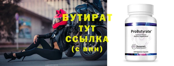 не бодяженный Белоозёрский