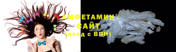 альфа пвп VHQ Баксан