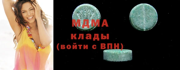 ГАЛЛЮЦИНОГЕННЫЕ ГРИБЫ Балабаново