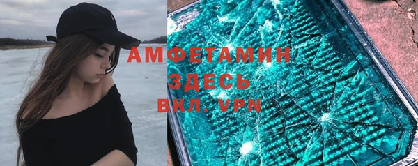 гидропоника Белокуриха