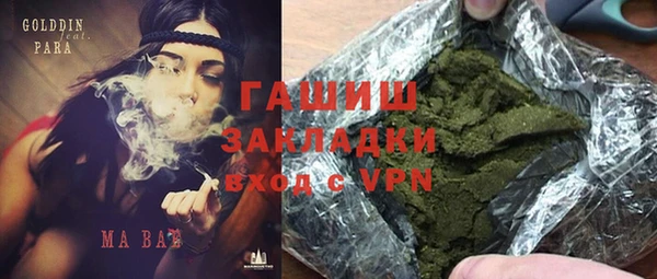 ГАЛЛЮЦИНОГЕННЫЕ ГРИБЫ Балабаново