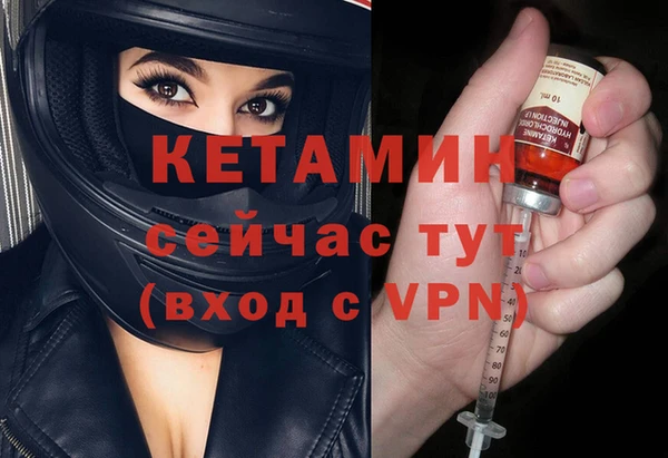 амфетамин Богородицк
