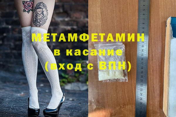 ГАЛЛЮЦИНОГЕННЫЕ ГРИБЫ Балабаново