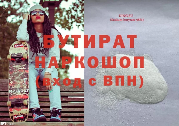 не бодяженный Белоозёрский
