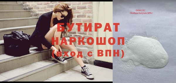 гидропоника Белокуриха