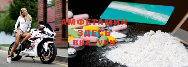 mdma Богородск