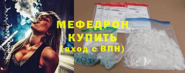 spice Беломорск