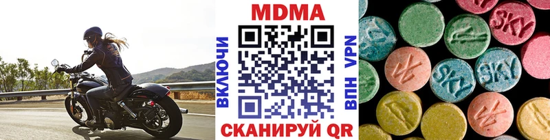 MDMA молли  hydra сайт  Боготол 