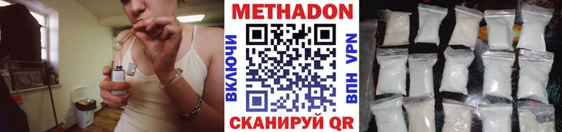 Метадон VHQ  blacksprut ССЫЛКА  Боготол  где продают наркотики 