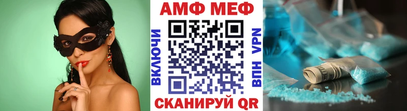 МЕТАМФЕТАМИН кристалл цены Боготол