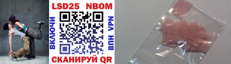 Марки N-bome 1,8мг  hydra сайт  Боготол  где можно купить  
