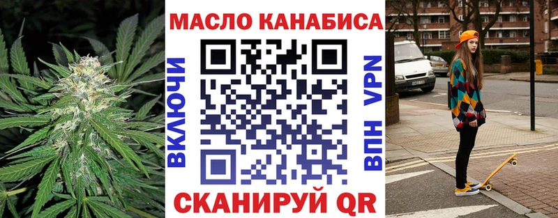ТГК гашишное масло  ссылка на мегу ССЫЛКА  Боготол 