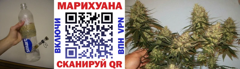 Марихуана VHQ  Боготол 